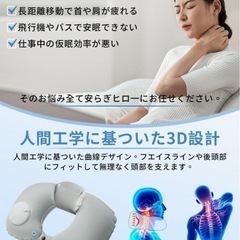 ⭐️アイマスク&耳栓&収納袋付⭐️ネックピロー／ポンプ内蔵式／超軽量／無毒・無臭⭐️新品未開封の画像