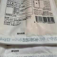 ワンちゃんのごはん＆おやつの画像