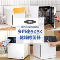 乾燥除菌器　哺乳瓶除菌の画像