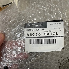 ★新品★ DA17W DR17W リアバンパー エブリィワゴン クリッパーリオ スクラム タウンボックスの画像