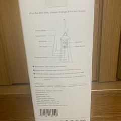 口腔洗浄機の画像
