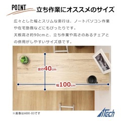 ヴィンテージ風 カウンターテーブル ブラウンブラウン 幅100x奥40x高90cm ABX-01 BR の画像