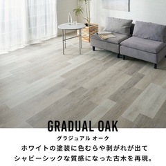 敷くだけフロアマット　約70枚ほどの画像