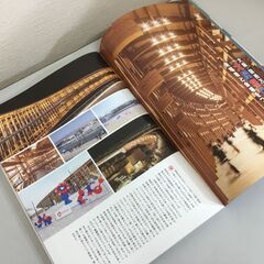 🍀【美品】大阪・関西万博 ぴあ「完全攻略編」雑誌「送料無料」の画像