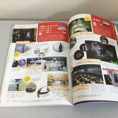 🍀【美品】大阪・関西万博 ぴあ「完全攻略編」雑誌「送料無料」の画像
