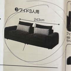 ソファーの画像