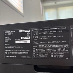 (取りに来れる方)SHARP 加湿空気清浄機の画像