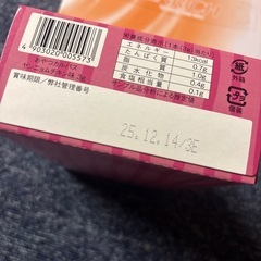 おやつカルパスの画像