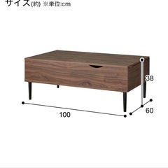 収納多め！！センターテーブルの画像
