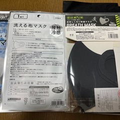 マスク黒の画像