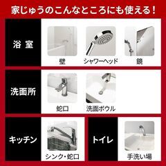 マジックリンEXPOWER水アカ用スプレー の画像