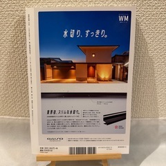 建築知識 no.795 (2021年2月号)　納まり能力を最大強化！ディテール進化技術の画像