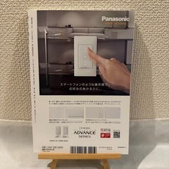 建築知識 no.801 (2021年8月号)　工事費なんかこわくない　建築コスト略算法の画像