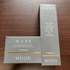 【未開封】ヘアマスク　2点セット