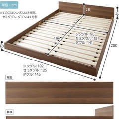 ベットフレーム、マットレスセット 【セミダブル】の画像