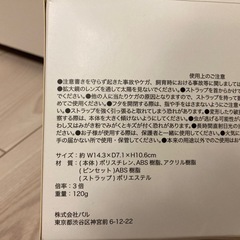 【新品未使用】3coins ピンセット付き虫かごの画像