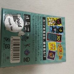 未使用 ニューゲームズオーダー コヨーテ  ボードゲーム　カードゲームの画像