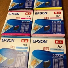 EPSON エプソン 純正インクカートリッジ カメ 増量 6色セット KAM-6CL-Lの画像