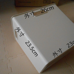 DCM 収納BOX　11個セット　新品未使用の画像