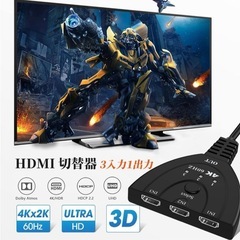 ⭐️3入力1出力⭐️HDMI切替器／高精細4K@60Hz／HDR・3D映像⭐️新品未使用の画像