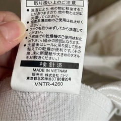 ニトリ　カーテンの画像