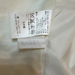 Spick & Span ツイードスカートの画像