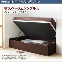 セミダブルベッドフレーム 収納の画像