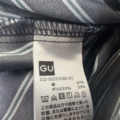 【ジーユー】ストライプ フレアロングスカート Mの画像