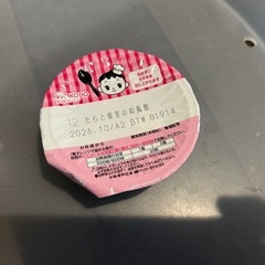 離乳食　7〜12ヶ月ごろのものの画像