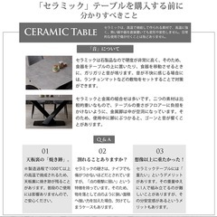 幅140cmテーブル単品ダイニングテーブル 4人掛け 幅140cm テーブル 6人掛け セラミックテーブル 大理石風 大理石調 食卓テーブル グレー ホワイト 白 ブラック セラミック おしゃれ モダン 耐熱 韓国風 3年保証付 MUTUKIの画像