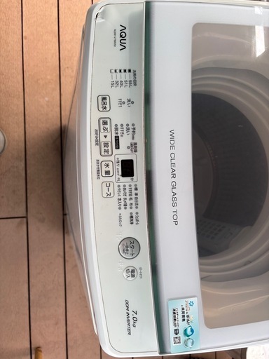 AQW-V7M -W(ホワイト)2021製全自動洗濯機