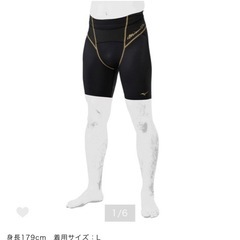 ミズノプロ　バイオギアソニックスパッツM 2枚セットの画像