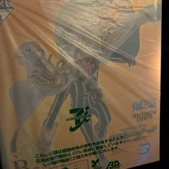 ワンピース　マイメロ　一番くじの画像