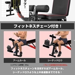 可変式ダンベル+トレーニングベンチの画像