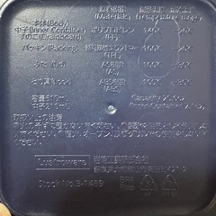 お弁当箱の画像