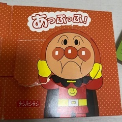 アンパンマン　おもちゃセットの画像