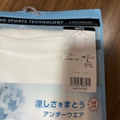 Mizuno カルエアーアンダーVネック半袖シャツ Lサイズ 3枚セットの画像
