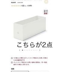 無印良品プラスチックケース6点＋フタの画像