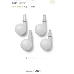無印良品プラスチックケース6点＋フタの画像