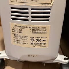 𝐃𝐞𝐥𝐨𝐧𝐠𝐡𝐢オイルヒーターの画像