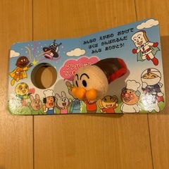 アンパンマン  ゆびにんぎょうえほんの画像