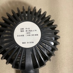 扇風機の画像