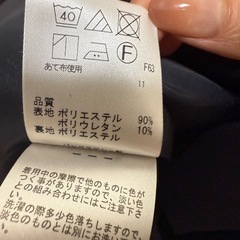スーツジャケットの画像