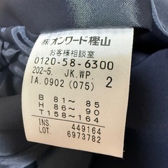 スーツジャケットの画像