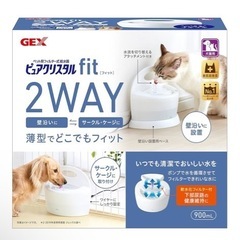 ペット 給水器 ピュアクリスタル 犬 の画像