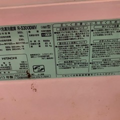 冷蔵庫の画像