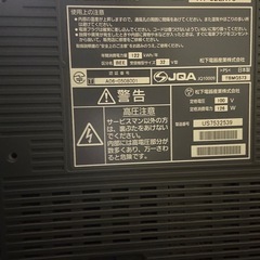 液晶テレビ(パナソニック 32インチ)※使用可の画像