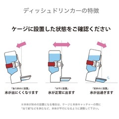 うさぎ　水飲み　容器の画像