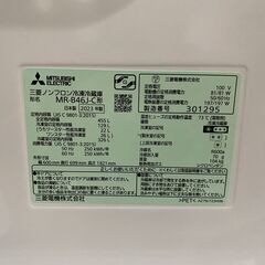 【⭐️全額返金保証⭐️】◯【美品 高年式】MITSUBISHI  三菱ノンフロン冷凍冷蔵庫 MR-B46J-C 2023年製 右開きの画像