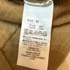 【新品未使用】無印良品シルク入りニットの画像